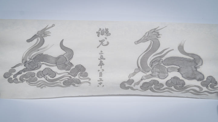 Power, Grace and Mystery – Welcome to the Year of the Dragon